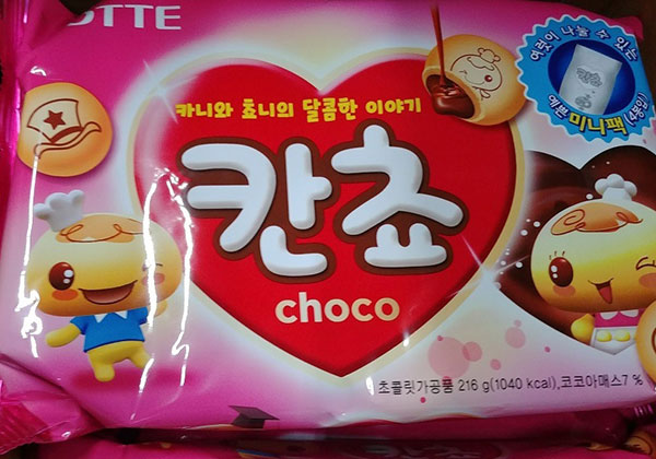 Lotte - Kancho Choco Biscuit