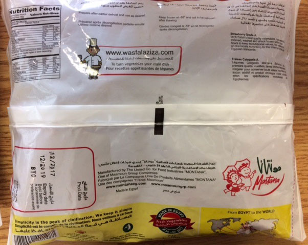 Montana brand frozen strawberries - 1 kilogram (back)