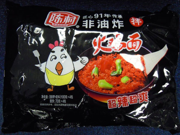 Chencun (Chinese Characters only) Instant Noodles - 100 grams times 4 (front)