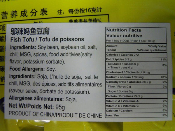 Wulama « Tofu au poissons » - 95 grammes (emballage)
