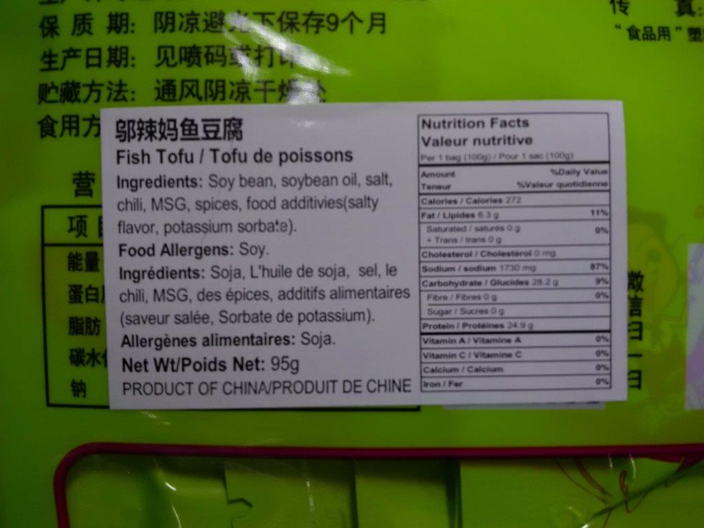 Tofu au poisson de marque Wulama - autocollant