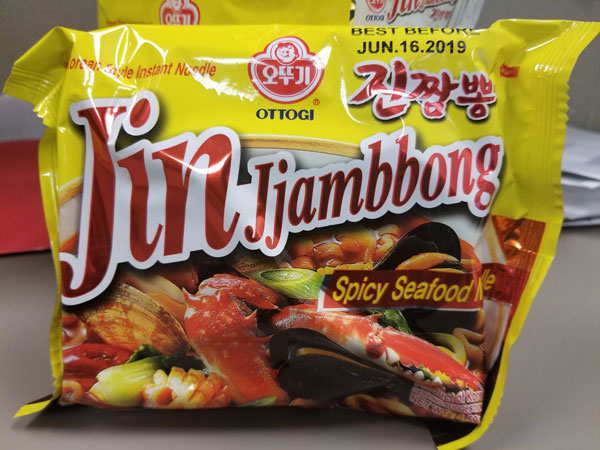 Ottogi - Jin Jjambbong - Spicy Seafood Noodle - 130 grams