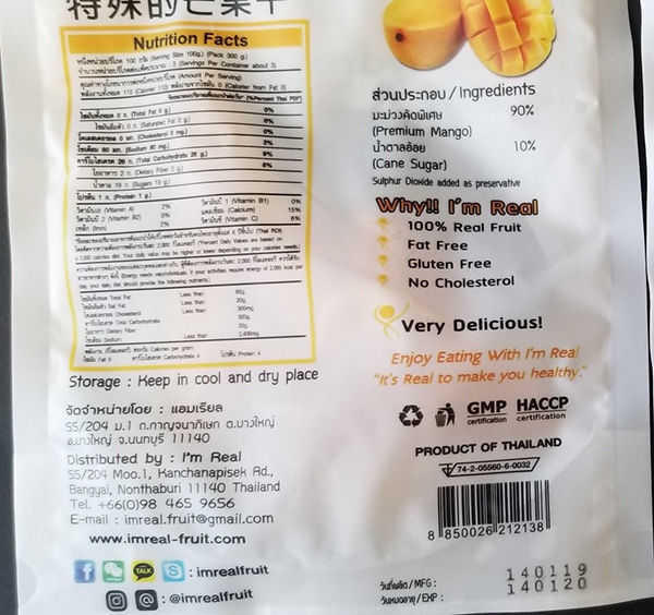 I'm Real: Dehydrated Premium Mango, 300 grammes