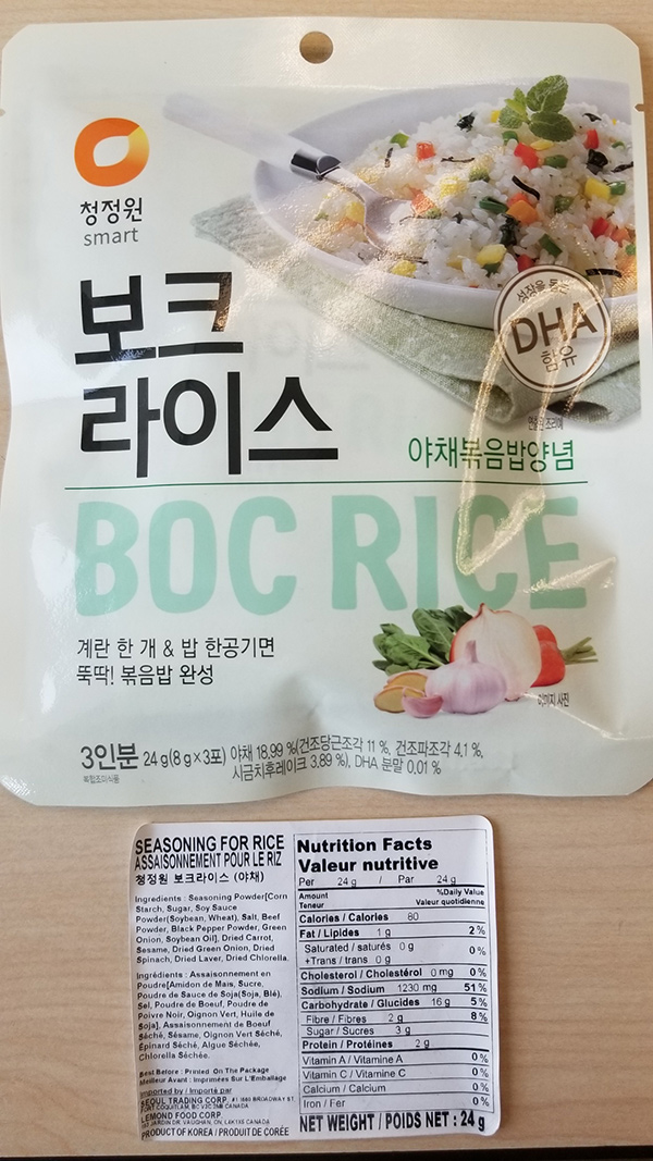 Daesang: Boc Rice seasoning - 24 grams (front)