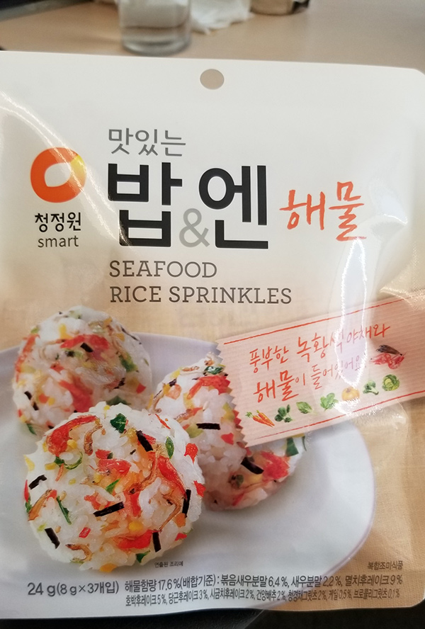 Daesang: Seafood Rice Sprinkles - 24 grams (front)