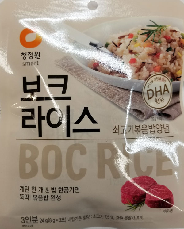 Daesang: Boc Rice (Beef) – 24 grams (front)
