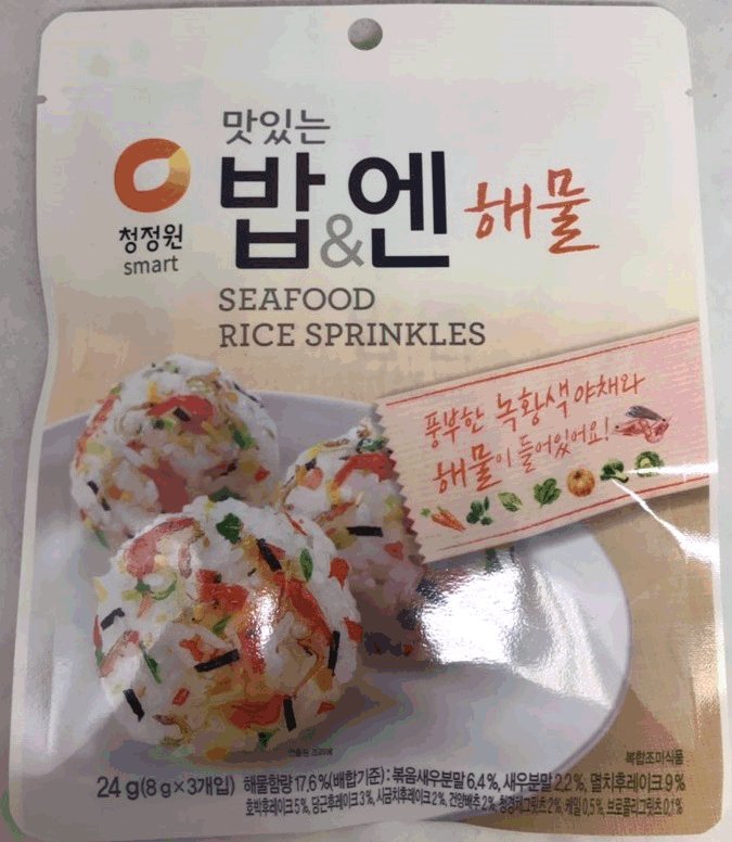 Daesang - Seafood Rice Sprinkles