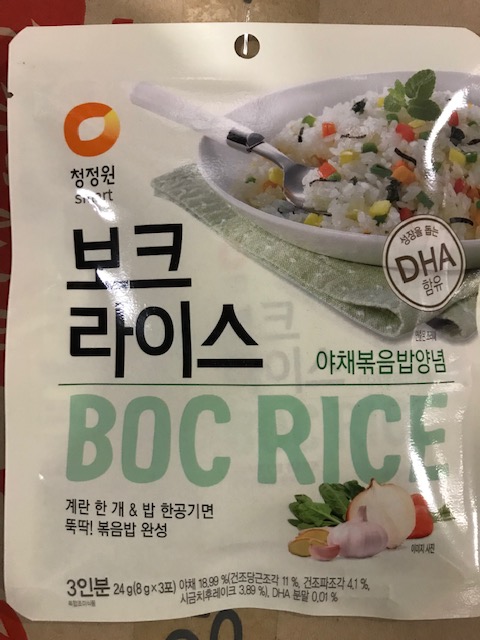 Daesang Boc Rice (Veg) - Recto