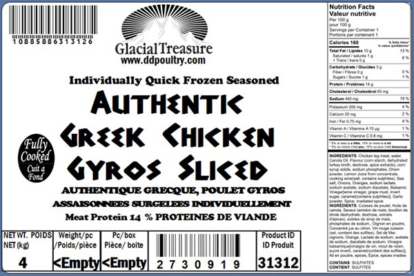 Glacial Treasure - Authentic Greek Chicken Gyros Sliced Product ID: 31312