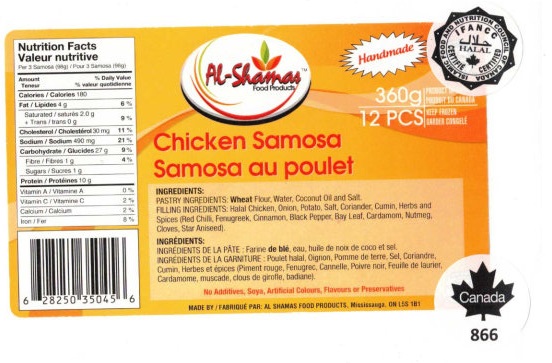 Al-Shamas Food Products: Chicken Samosa - 360 g