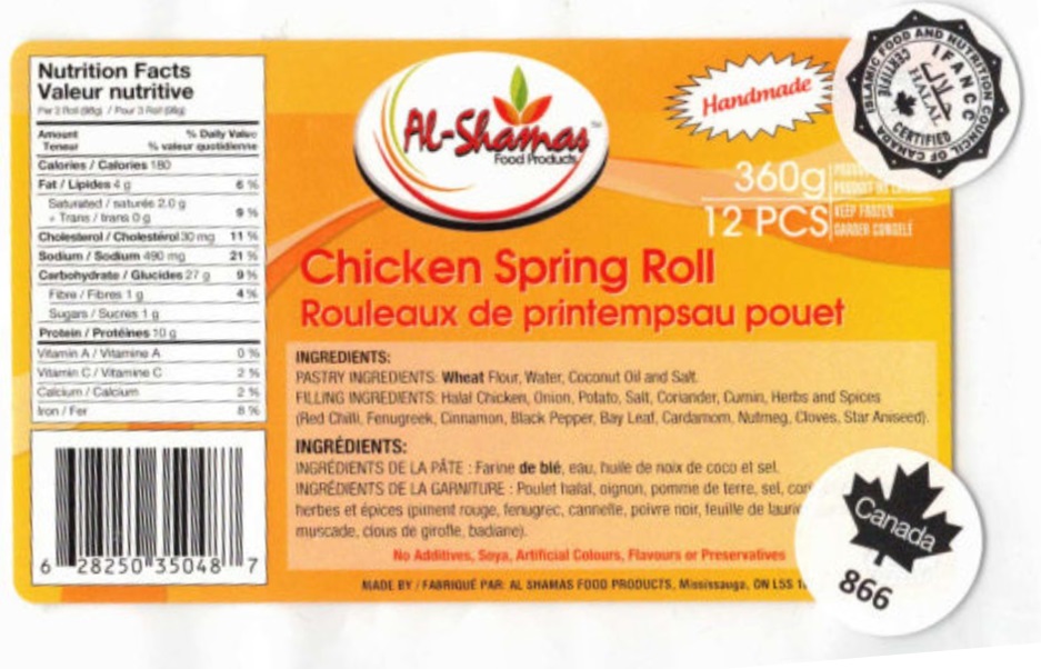 Al-Shamas Food Products: Chicken Spring Roll - 360 g