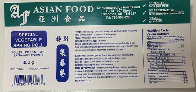 Asian Food : Rouleaux de printemps extra aux légumes - 350 g