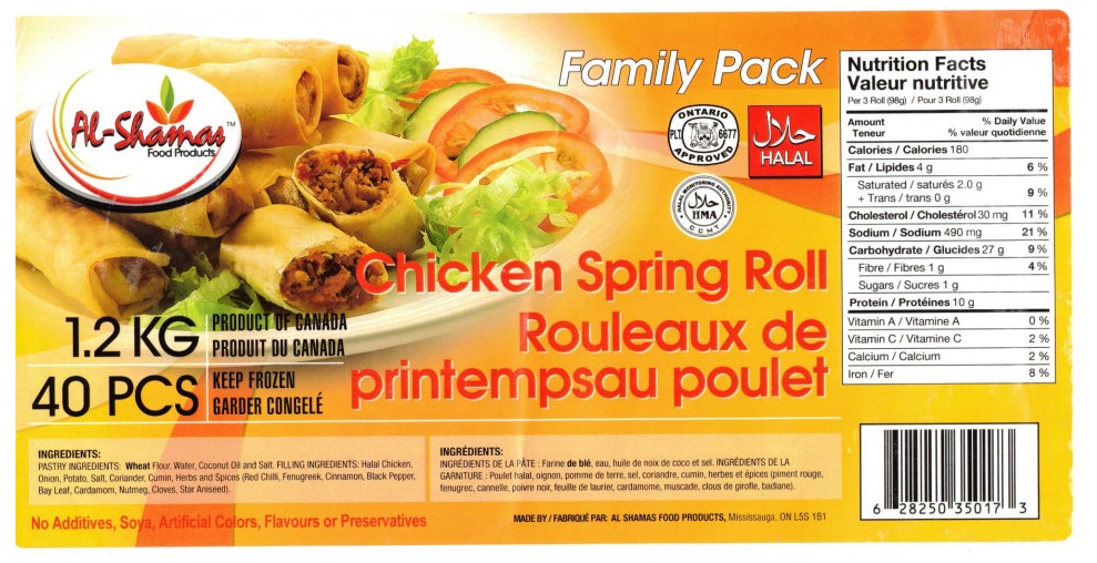 Al-Shamas Food Products: Chicken Spring Roll - 1.2 kg