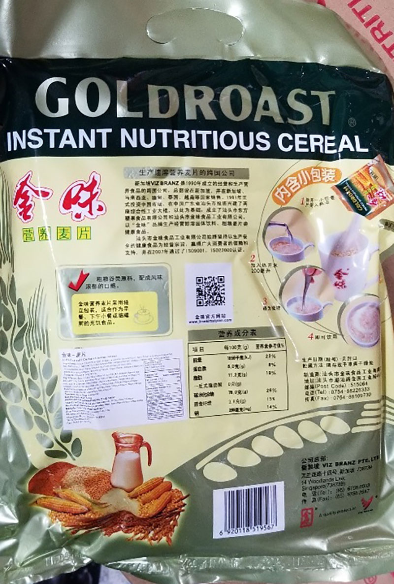 Goldroast: Instant Nutritious Cereal - Original Flavour - 600 g