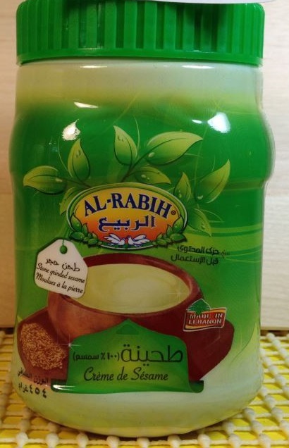Al-Rabih crème de sésame, 454 grammes - avant