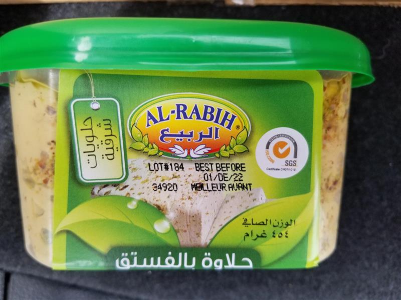 Al-Rabih Pistachio Halva/Halawa, 454 gram - Lot code
