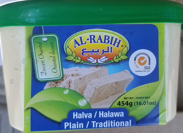 Al-Rabih-Halva – Plain – 454 grams (front)
