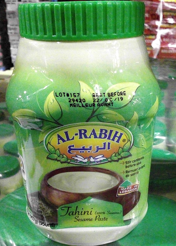 Al-Rabih – Tahini (100% Sesame) – Sesame Paste – 907 grams