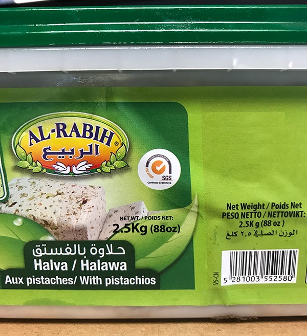 Al-Rabih-Halva – Pistachio – 2.5 kilograms (front and UPC)