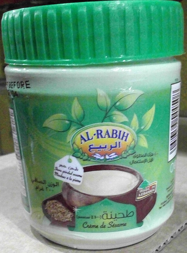 Al-Rabih – Tahini – crème de sésame – 200 grammes