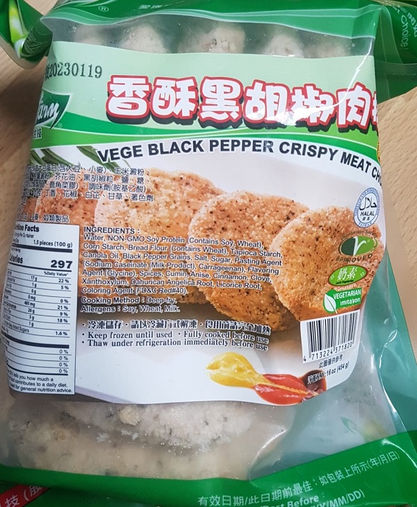 Vegefarm - Vege Black Pepper Crispy Meat Chop - 454 grams