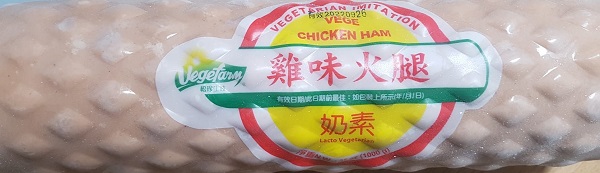 Vegefarm - Vege Chicken Ham - 1000 grams
