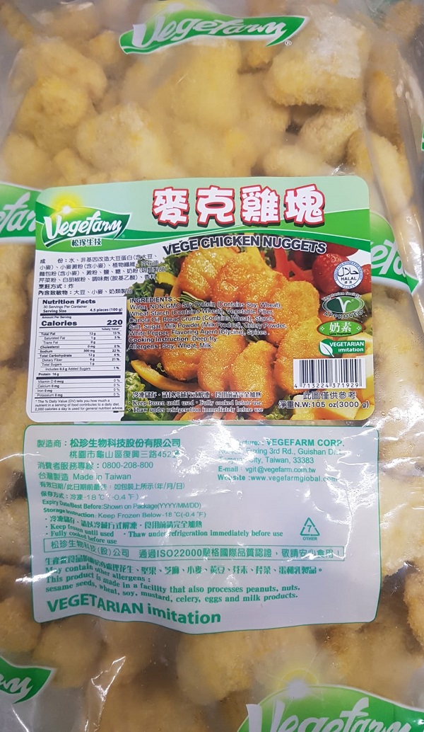 Vegefarm - Vege Chicken Nuggets - 3000 grams