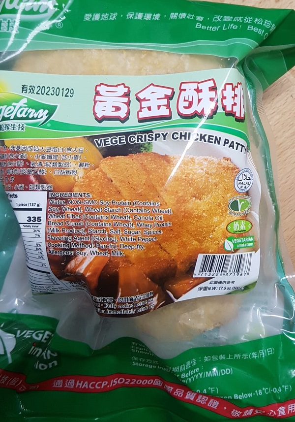 Vegefarm - Vege Crispy Chicken Patty - 500 grams