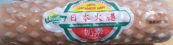 Vegefarm - Vege Japanese Ham - 1000 grams