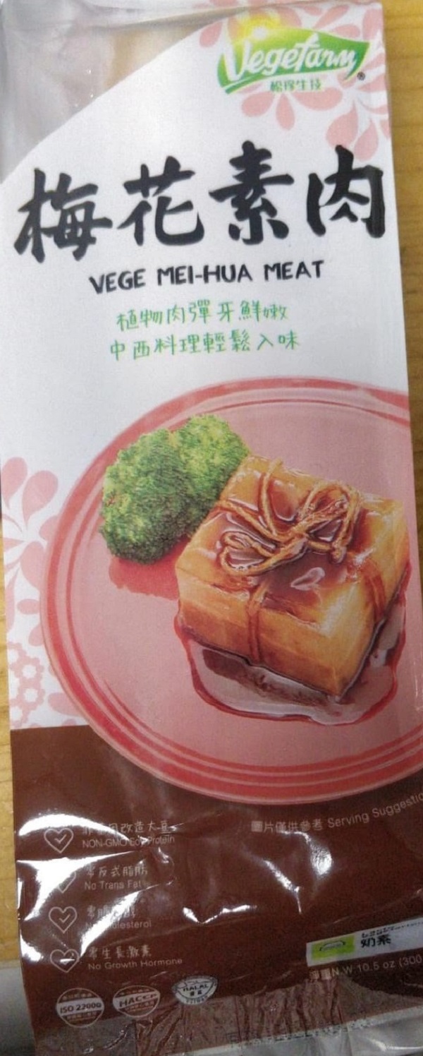 Vegefarm - Vege Mei-Hua Meat - 300 grams