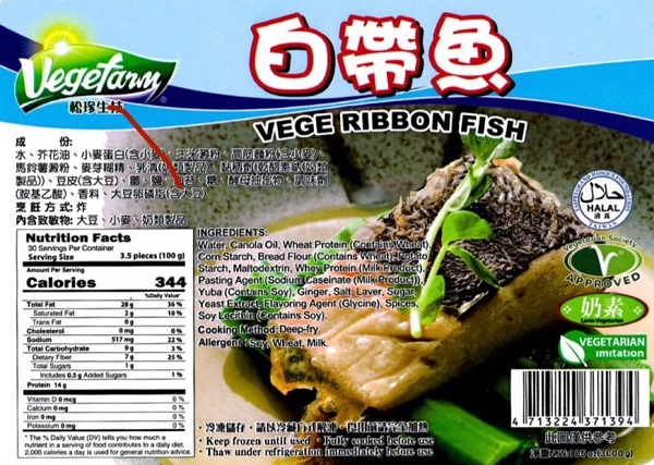 Vegefarm - Vege Ribbon Fish - 3000 grams