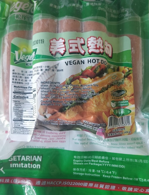 Vegefarm - Vegan Hot Dog - 454 grams